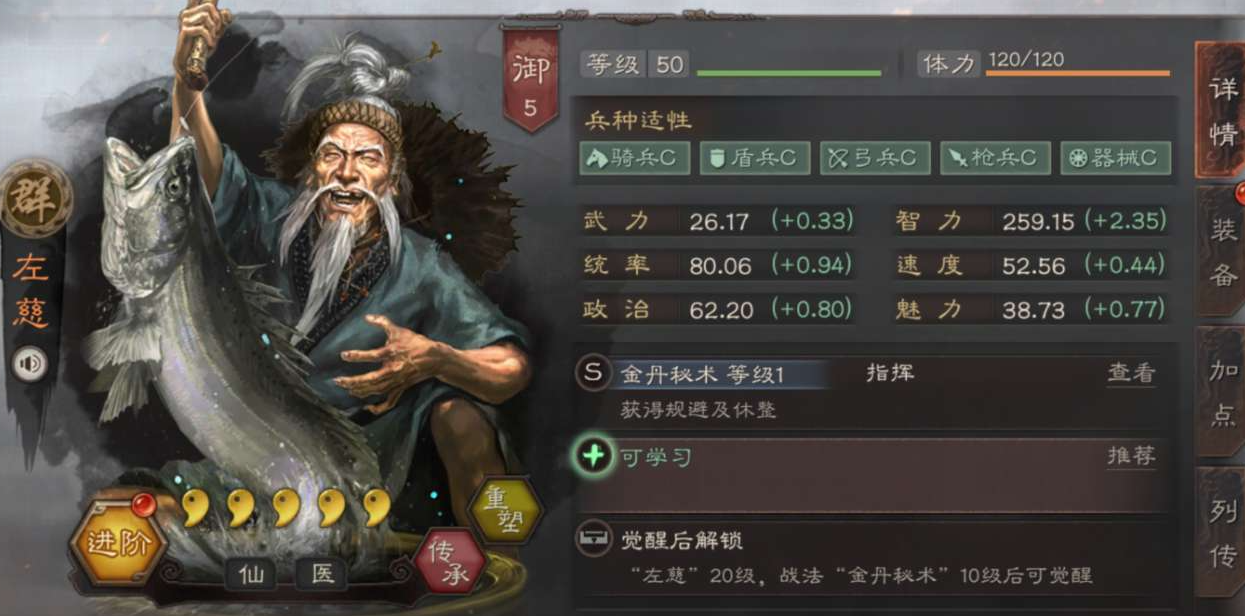三国志战略版配将是否会影响战局 三国志战略版配将是否会影响战局