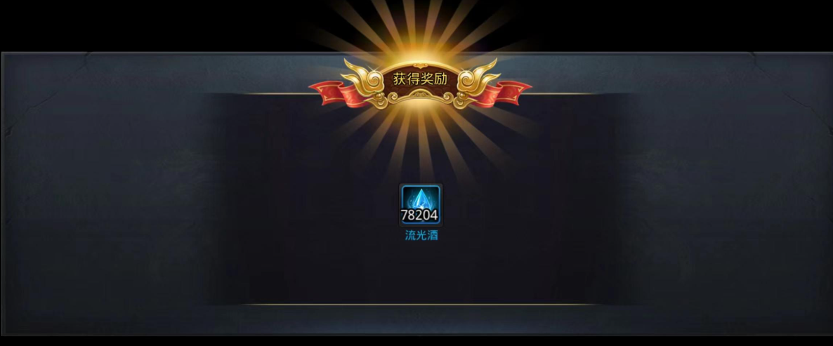 乱斗西游2的嫦娥是如何获得的 乱斗西游2的嫦娥是如何获得的