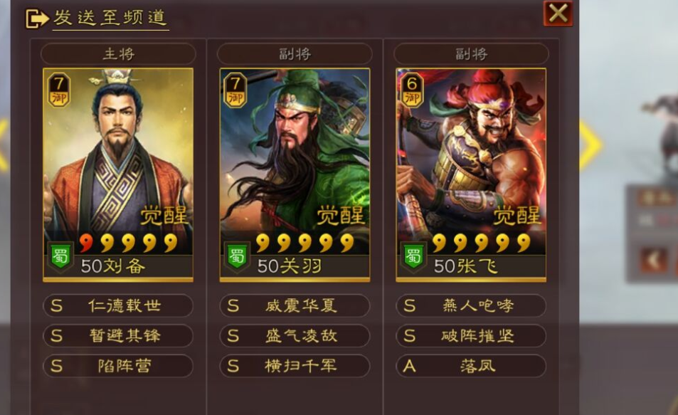 三国志战略版武将战败该怎么办 三国志战略版武将战败该怎么办