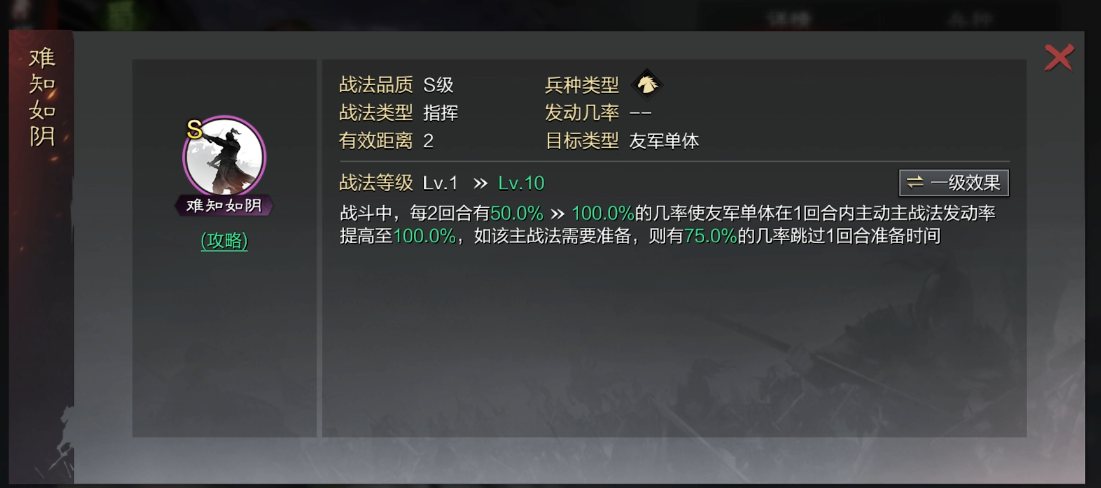 率土之滨五星侍卫有哪些好玩的玩法