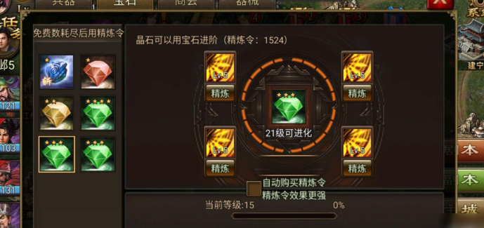 有谁能分享一下攻城掠地马超副本的过关经验