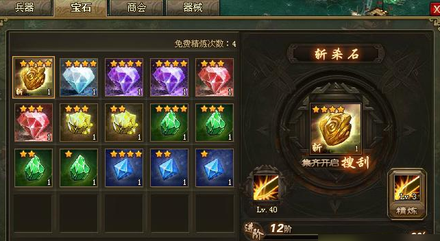 有谁能分享一下攻城掠地马超副本的过关经验