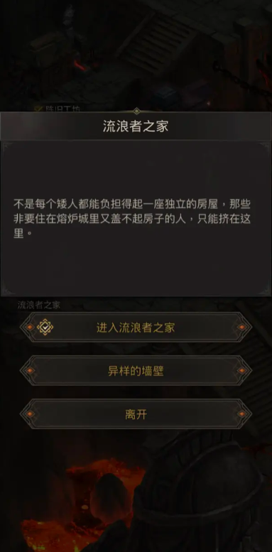 地下城堡3英雄进阶装备需要哪些材料