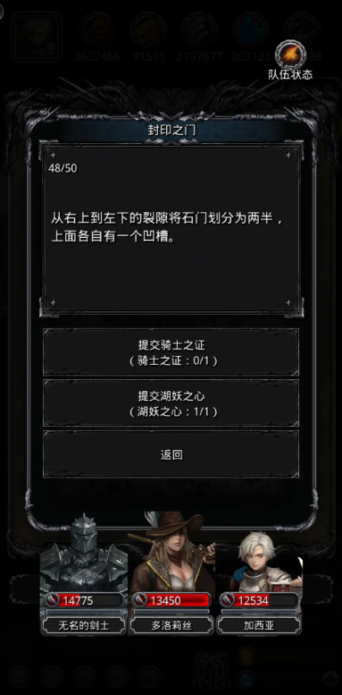 地下城堡2地下城堡的2个属性对游戏有什么影响