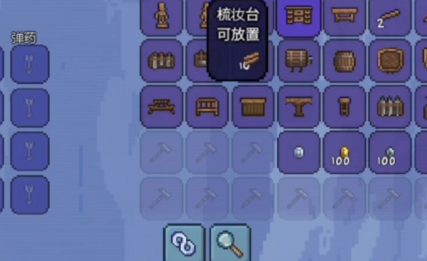泰拉瑞亚中的爱河药水有何用途