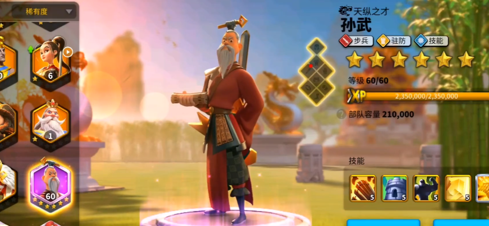 在万国觉醒中开局最适合哪位人物