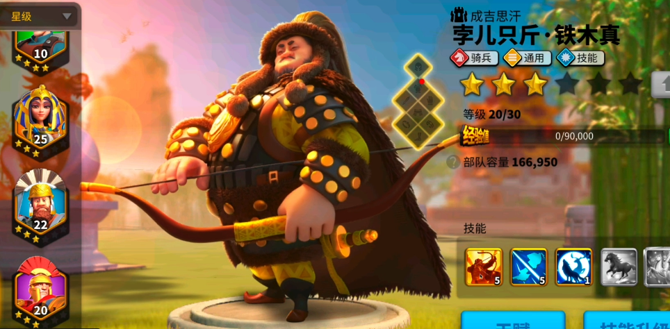 在万国觉醒中开局最适合哪位人物