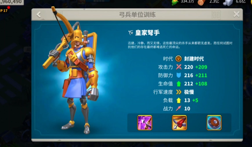 如何培养和发挥万国觉醒机动性的能力 如何培养和发挥万国觉醒机动性的能力
