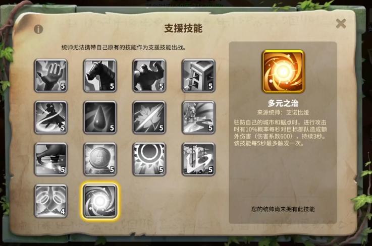 如何培养和发挥万国觉醒机动性的能力 如何培养和发挥万国觉醒机动性的能力