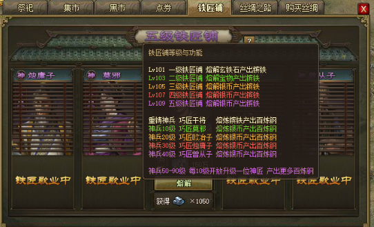 攻城掠地攻城副本关羽角色的修改方法是什么
