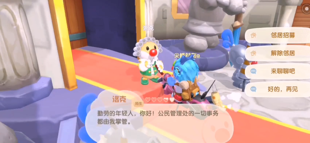 摩尔庄园耕地整平有什么方法