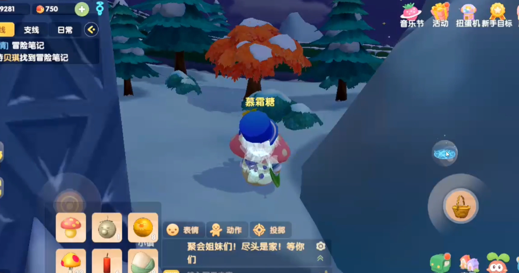 有哪些方式能够得到摩尔庄园邻居的建造支持