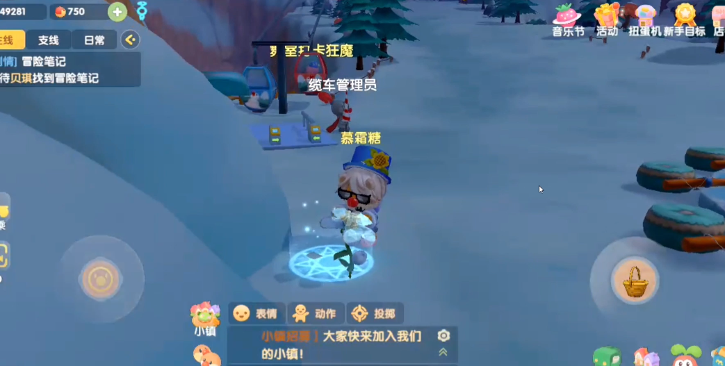 有哪些方式能够得到摩尔庄园邻居的建造支持