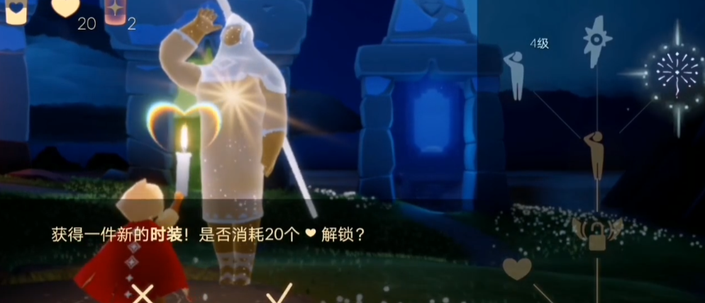 如何在光遇中将人们对自己捧在手心 如何在光遇中将人们对自己捧在手心