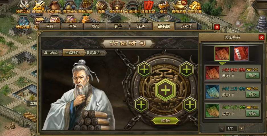 想要得到攻城掠地宝石券需要怎么做 想要得到攻城掠地宝石券需要怎么做