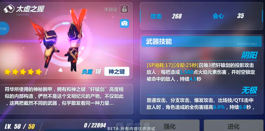 女武神自选卡在崩坏3中怎么用 女武神自选卡在崩坏3中怎么用