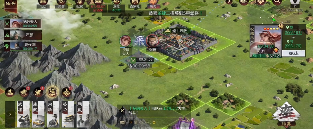 率土之滨吕布开荒有什么技巧