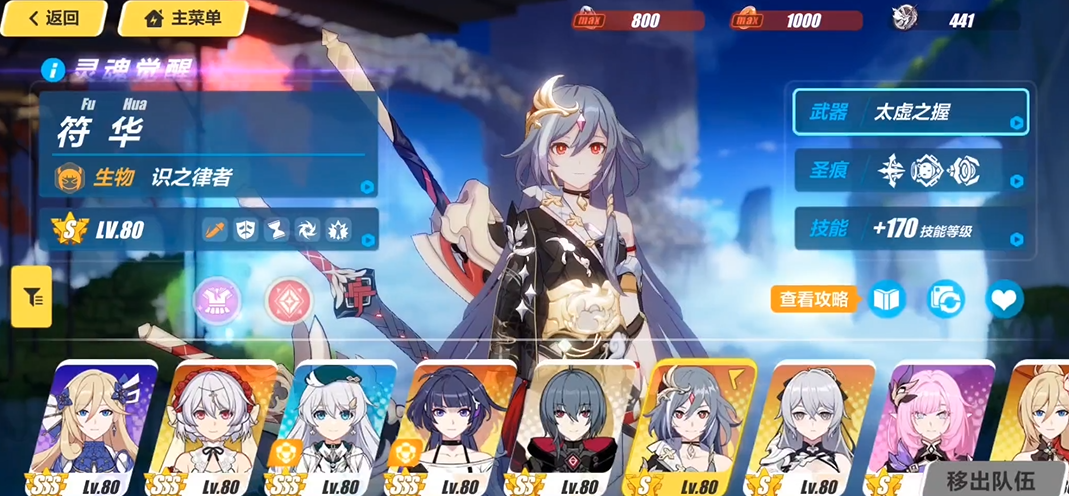 女武神自选卡在崩坏3中怎么用 女武神自选卡在崩坏3中怎么用