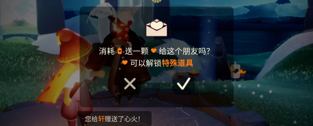 光遇旅行先祖如何在购买过程中获取更多信息 光遇旅行先祖如何在购买过程中获取更多信息