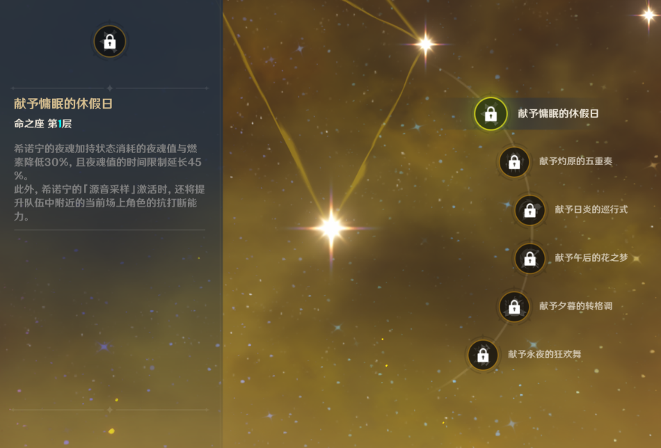 原神芬格尔之顶可以获得什么成就 原神芬格尔之顶可以获得什么成就