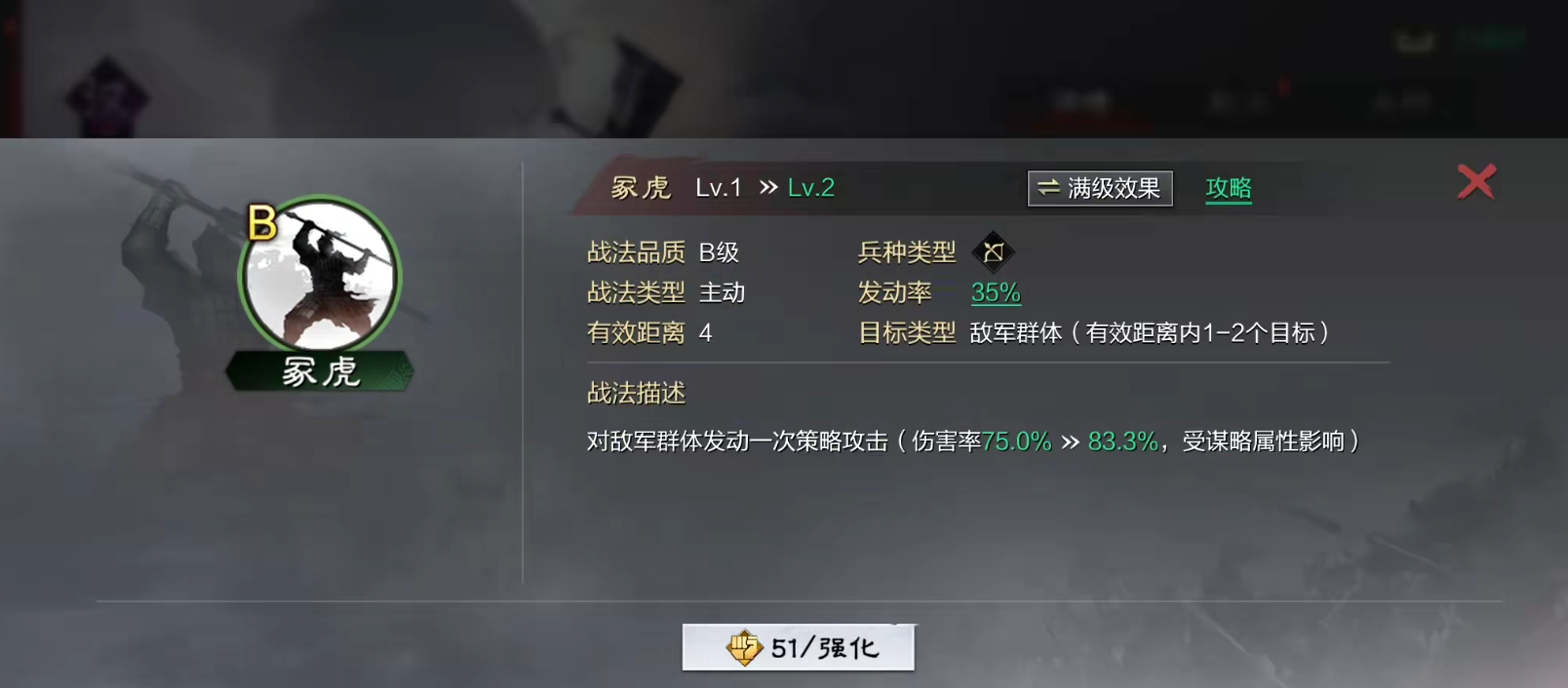 率土之滨鼎足有什么备选方案 率土之滨鼎足有什么备选方案
