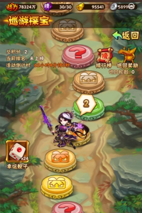 少年三国志1半月乐有什么签到活动 少年三国志1半月乐有什么签到活动