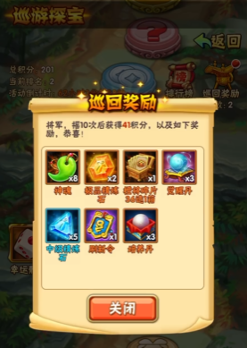 少年三国志1半月乐有什么签到活动 少年三国志1半月乐有什么签到活动