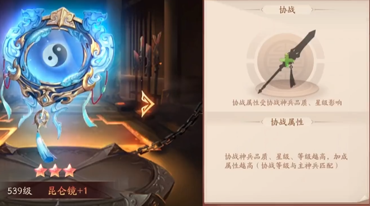 少年三国志2紫金赵云如何获得更高的属性
