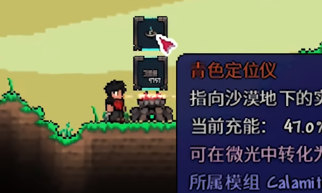 是否能在泰拉瑞亚1.4中自定义角色外观 是否能在泰拉瑞亚1.4中自定义角色外观