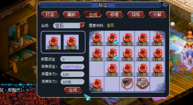 梦幻西游收购商为何价格居高不下