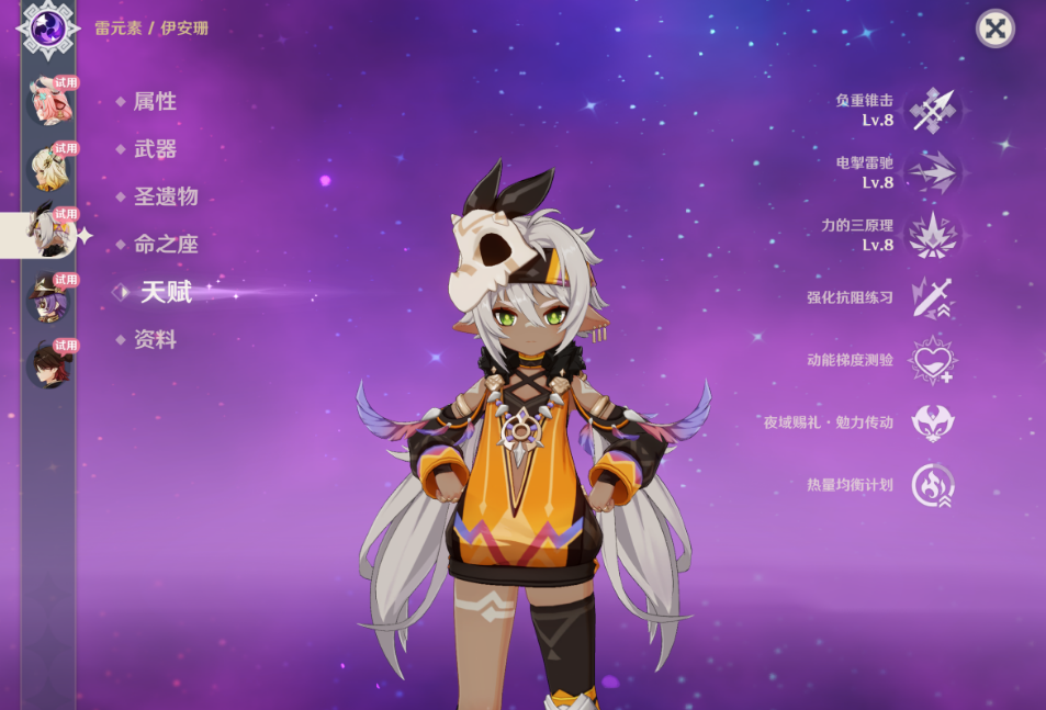原神星萤洞窟开关是否可以自定义设置