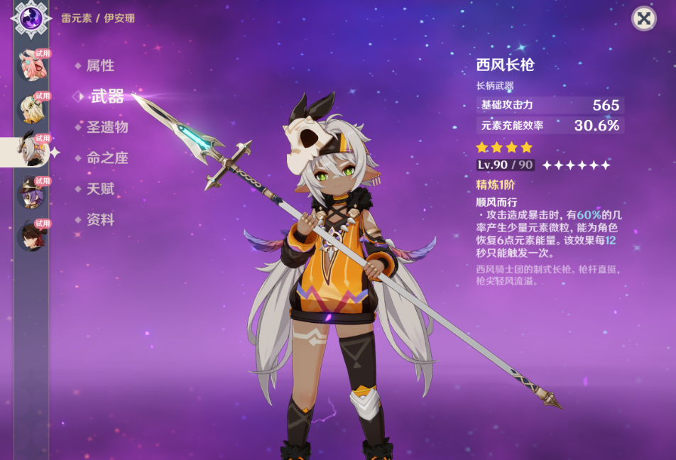 原神星萤洞窟开关是否可以自定义设置