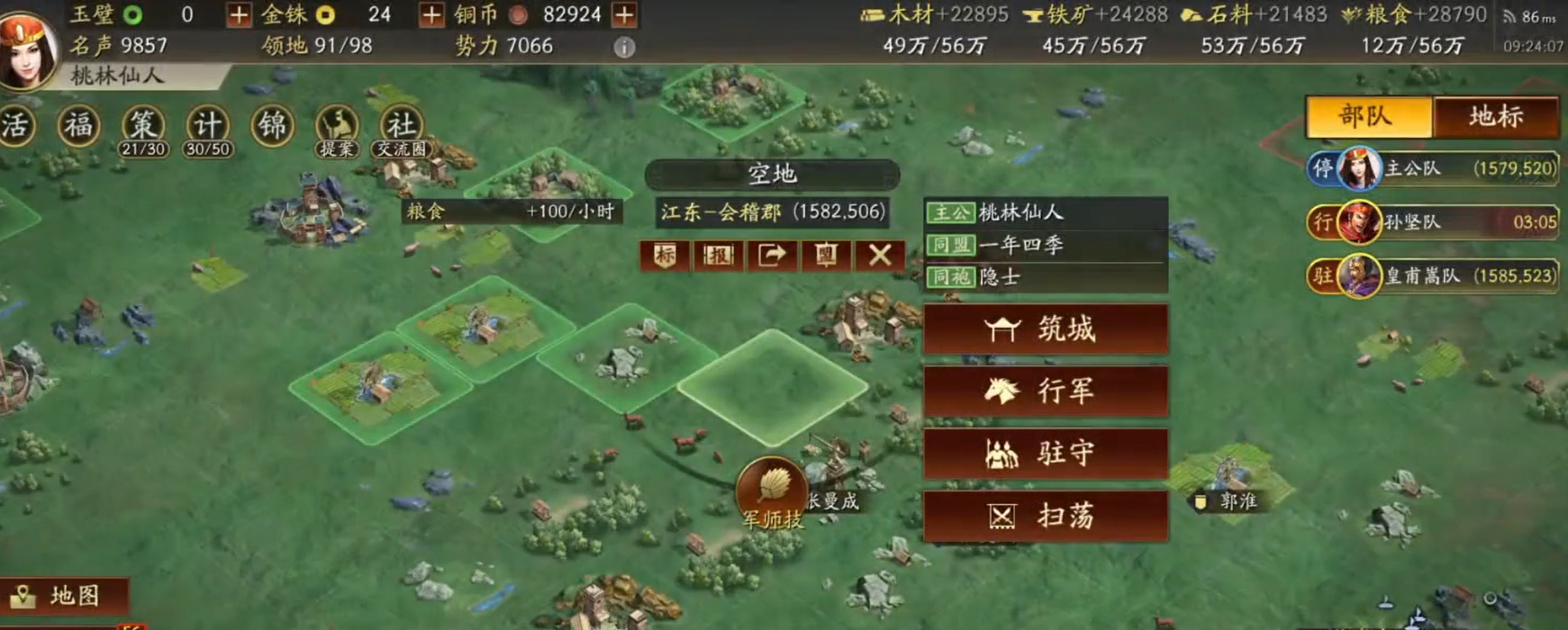 如何在三国志战略版中快速增加士兵数量 如何在三国志战略版中快速增加士兵数量