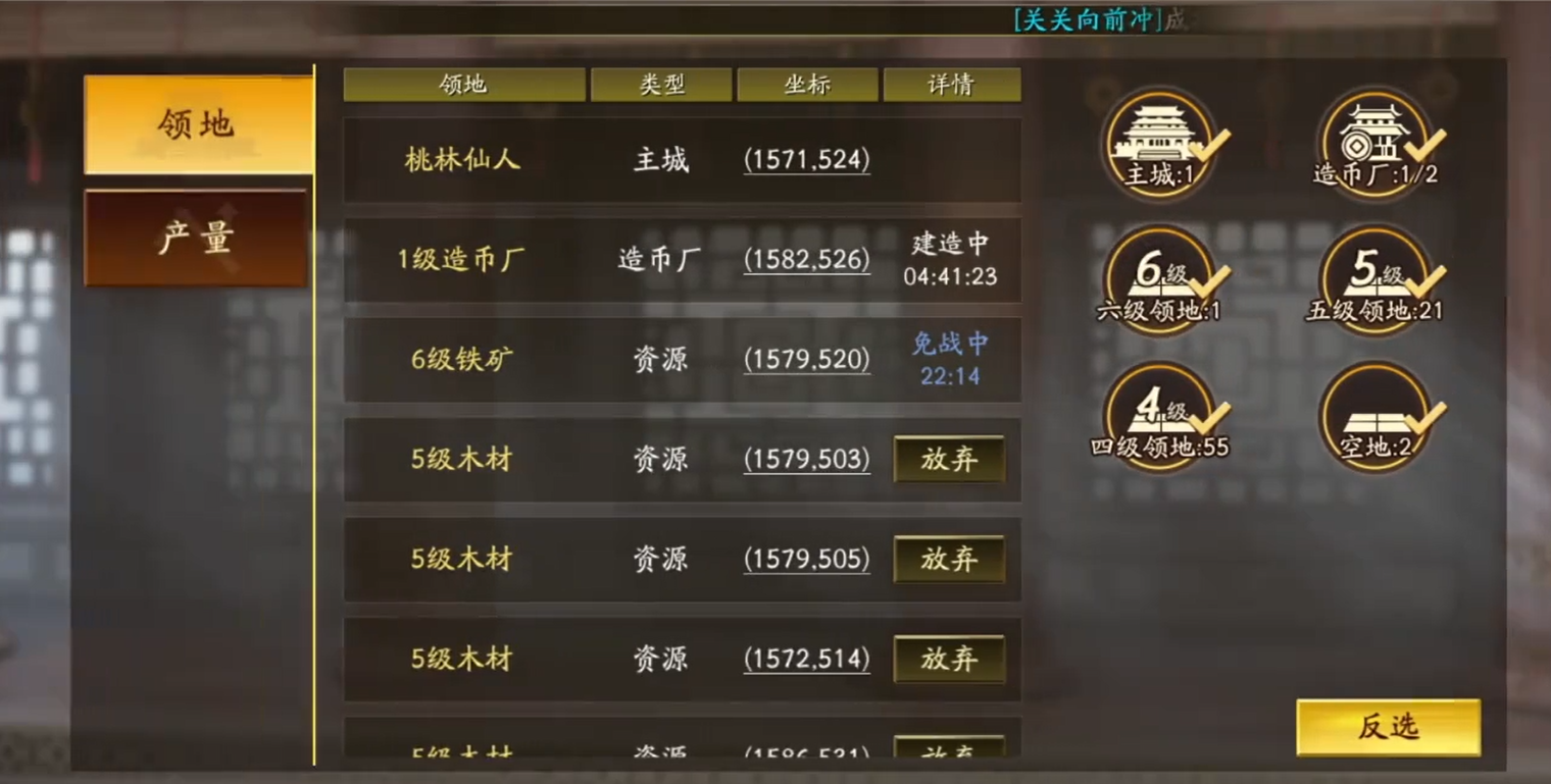 如何在三国志战略版中快速增加士兵数量 如何在三国志战略版中快速增加士兵数量