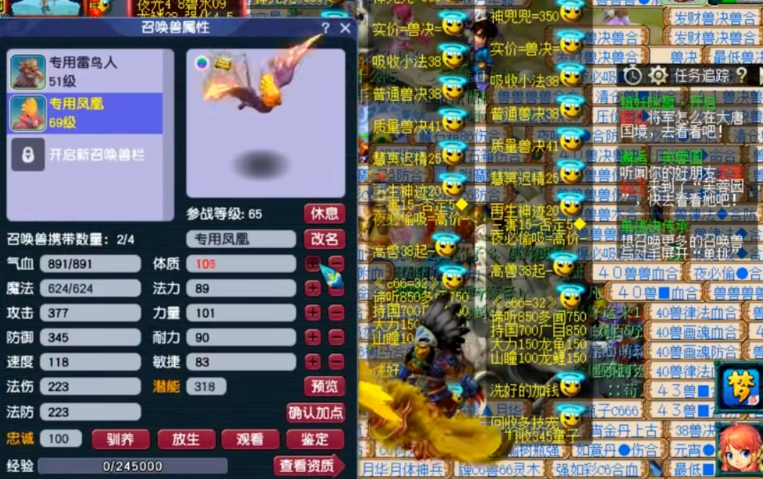梦幻西游元宵应该怎样吃才最能表现其风味 梦幻西游元宵应该怎样吃才最能表现其风味