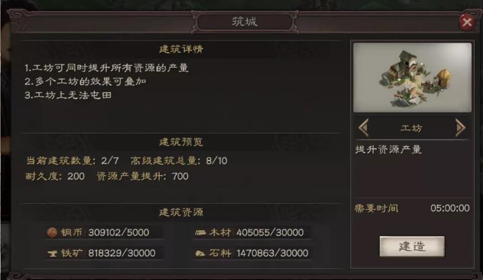 三国志战略版颜良适合作为主将搭配哪些部队 三国志战略版颜良适合作为主将搭配哪些部队