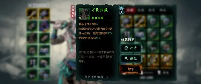 影之刃3的主线关卡需要注意哪些问题 影之刃3的主线关卡需要注意哪些问题