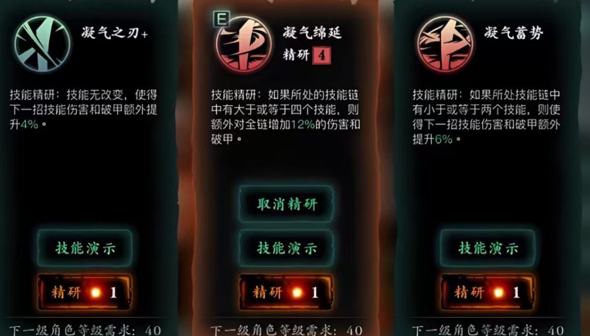 影之刃3鞋子刻印选什么属性比较好