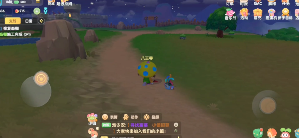 摩尔庄园手游遇到困扰时应该如何向他人求救 摩尔庄园手游遇到困扰时应该如何向他人求救