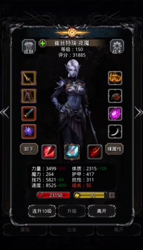 古精灵之石在地下城堡2中有什么独特的功效 古精灵之石在地下城堡2中有什么独特的功效