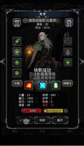 古精灵之石在地下城堡2中有什么独特的功效 古精灵之石在地下城堡2中有什么独特的功效
