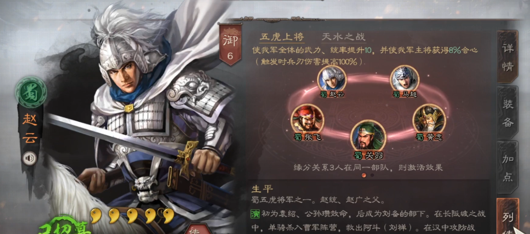 三国志战略版四个赛季是否有联网对战功能