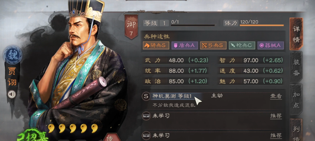 三国志战略版中是否有其他替代武峰阵的选择