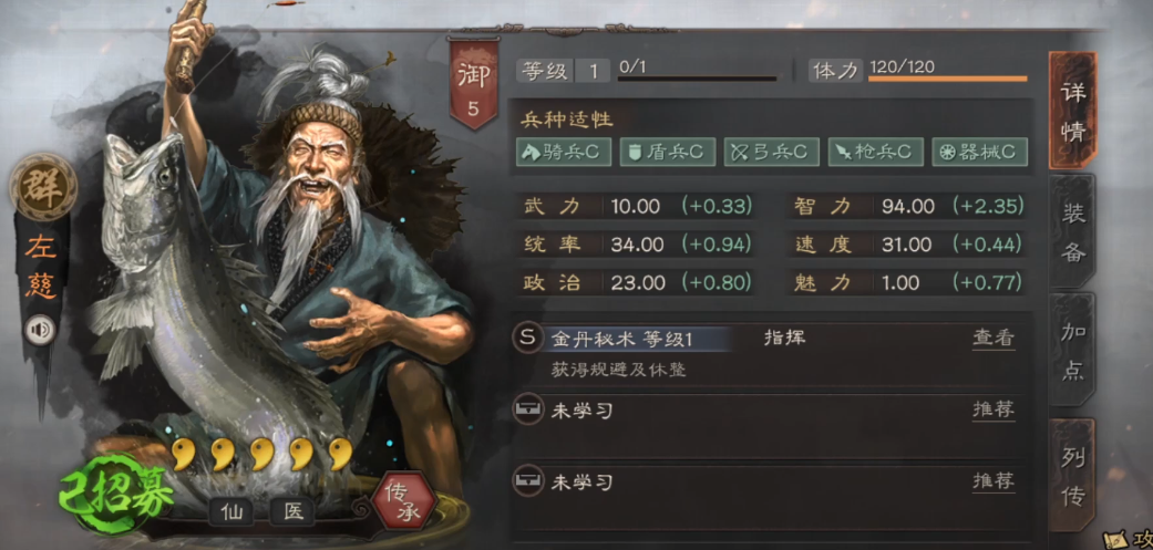 太史慈在三国志战略版中如何被制敌 太史慈在三国志战略版中如何被制敌