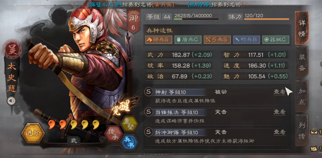 如何在三国志战略版s2中升级地块到五级 如何在三国志战略版s2中升级地块到五级