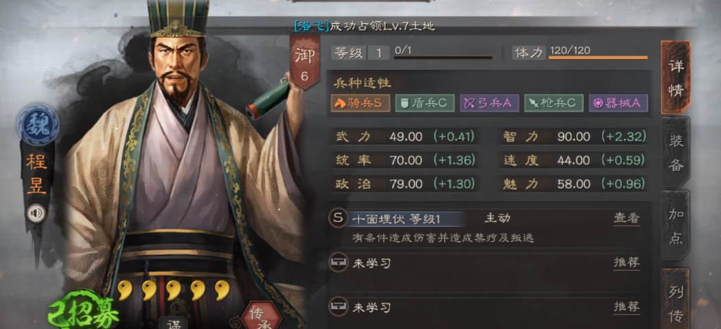 三国志战略版是否有特殊的直接占地方法 三国志战略版是否有特殊的直接占地方法