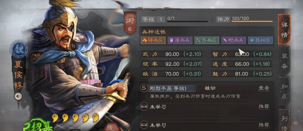 三国志战略版是否有特殊的直接占地方法 三国志战略版是否有特殊的直接占地方法