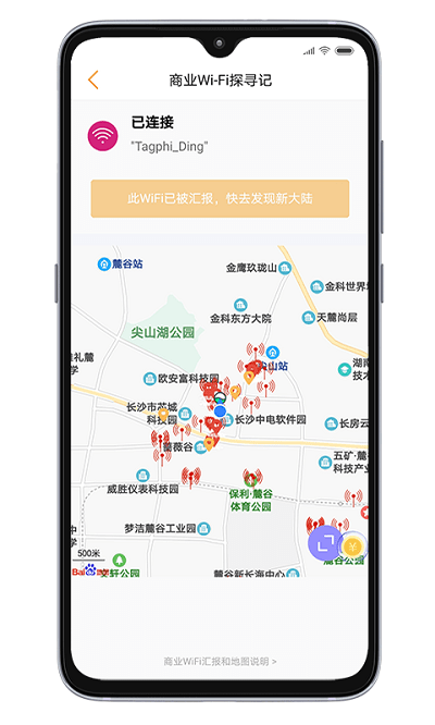 小蜂_截图1