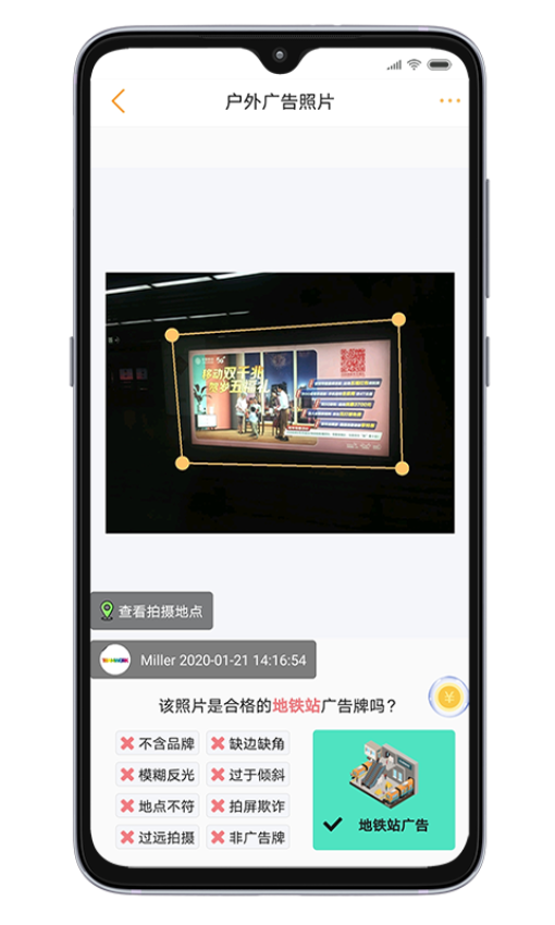 小蜂_截图2