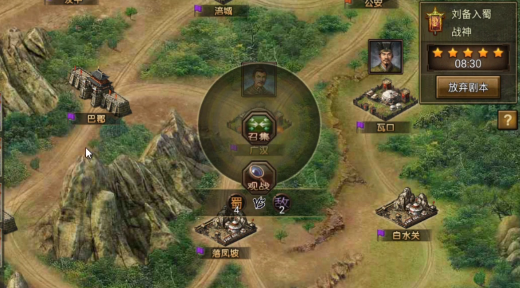 如何有效地通过攻城掠地255级副本 如何有效地通过攻城掠地255级副本